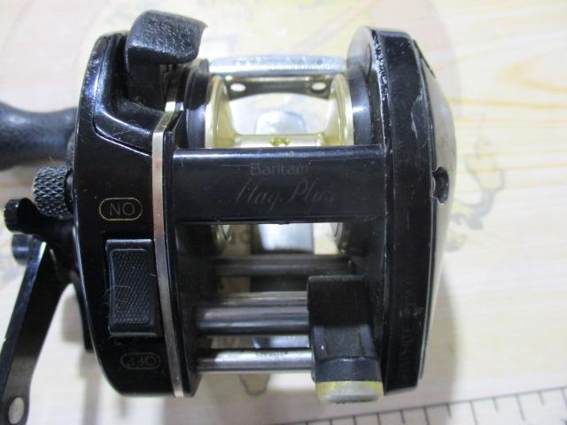 バンタムマグプラス 150SG