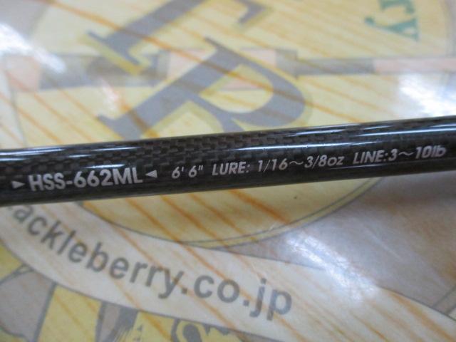 ホーネットスティンガー HSS-662ML