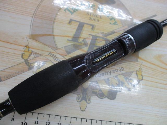 ホーネットスティンガー HSS-662ML