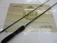 ホーネットスティンガー HSS-662ML