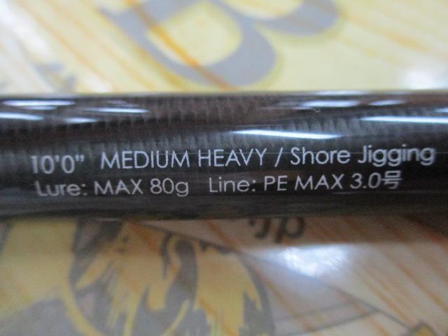 20BRS BRS-S100MH-SJ