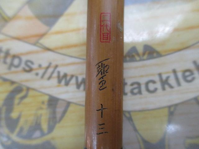 二代目聖 13