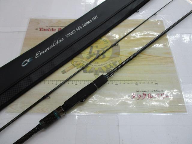 エメラルダスストイスト AGS76MMH-SMT