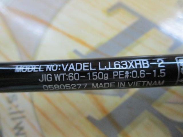 ヴァデルLJ 63XHB-2