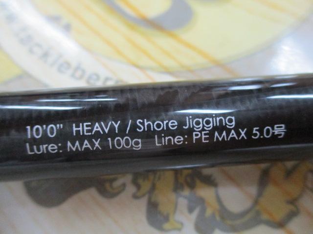 BRS BRS-S100H-SJ