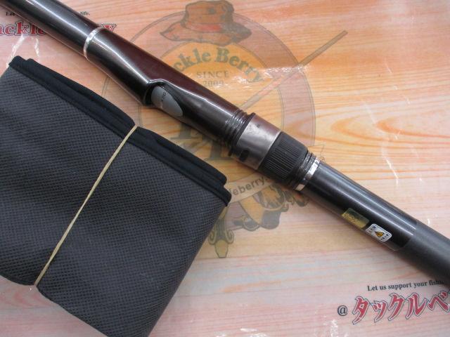 磯遠投EV 5-520SI｜＠ベリーネット 日本最大新品中古釣具WEBショップ