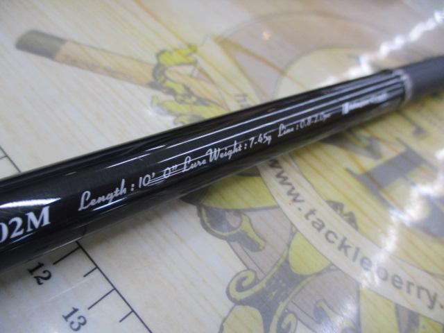 フラットレック5G FR5-1002M