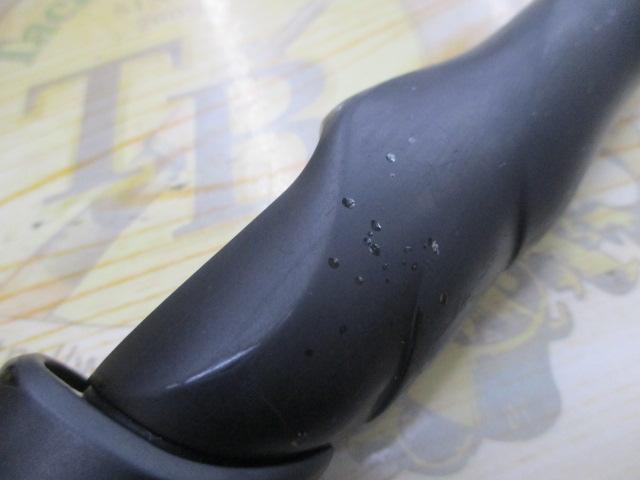 がま磯アルデナ 06-53｜＠ベリーネット 日本最大新品中古釣具WEBショップ
