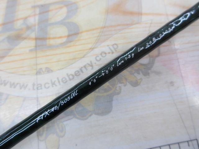 ファインテール FTX-46/505UL