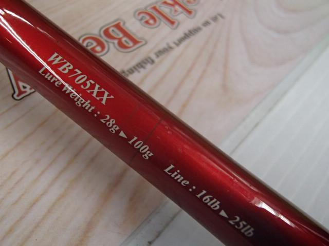 ケイズラボ ウィズ WB705XX｜＠ベリーネット 日本最大新品中古釣具WEB