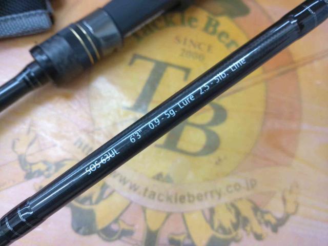 スタンドアウト SOS63UL｜＠ベリーネット 日本最大新品中古釣具WEBショップ