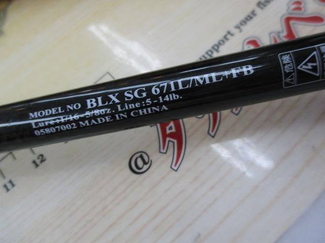 ブラックレーベル BLX SG 671L/ML+FB｜＠ベリーネット 日本最大新品