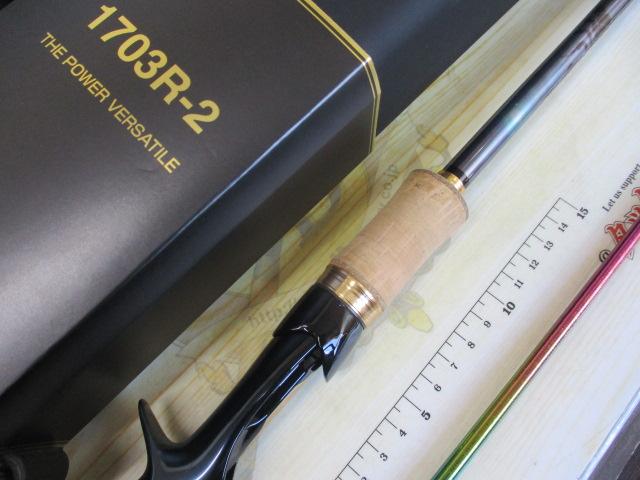 23ワールドシャウラリミテッド 1703R-2｜＠ベリーネット 日本最大新品