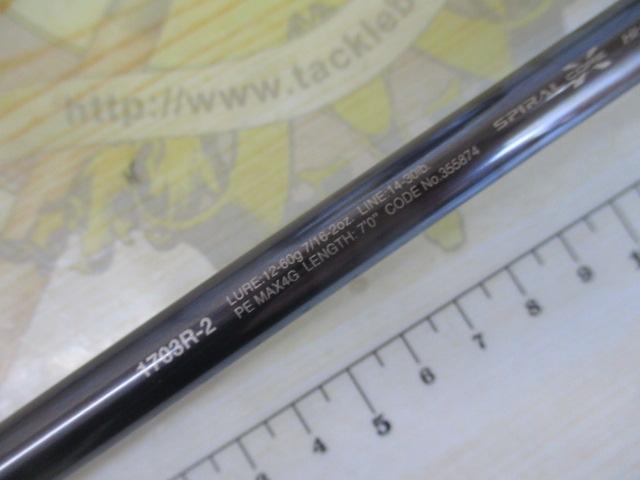 23ワールドシャウラリミテッド 1703R-2｜＠ベリーネット 日本最大新品