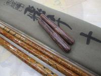 朱紋峰 飛ぬけ 11