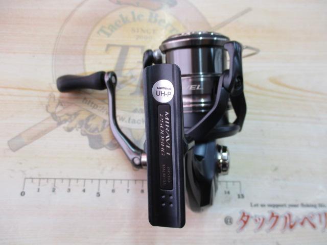 ミラベル 2500SHG