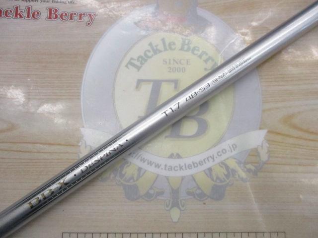 BB-Xデスピナ T1.7 48-53SI-NZ｜＠ベリーネット 日本最大新品中古釣具