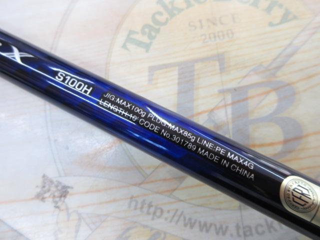 21コルトスナイパーBB S100H