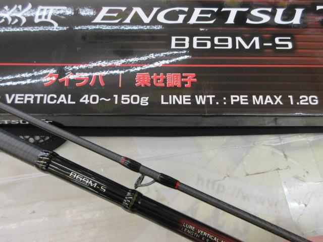 炎月TT B69MS