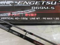 炎月TT B69MS