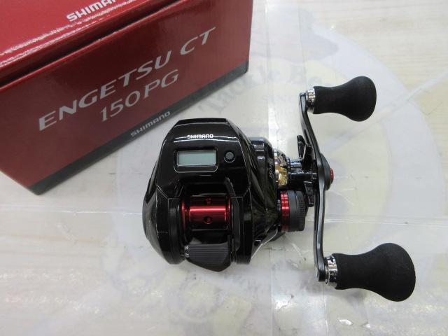 19炎月CT 150PG｜＠ベリーネット 日本最大新品中古釣具WEBショップ