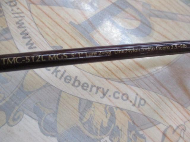 トラウティンマーキス TMC-512L MGS