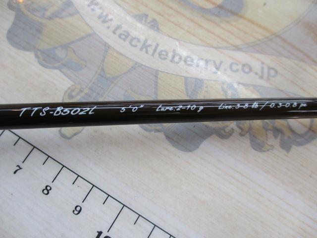 トラウティーノ TTS-B502L