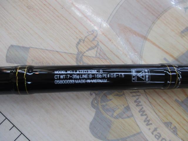 ラテオ 93ML・R