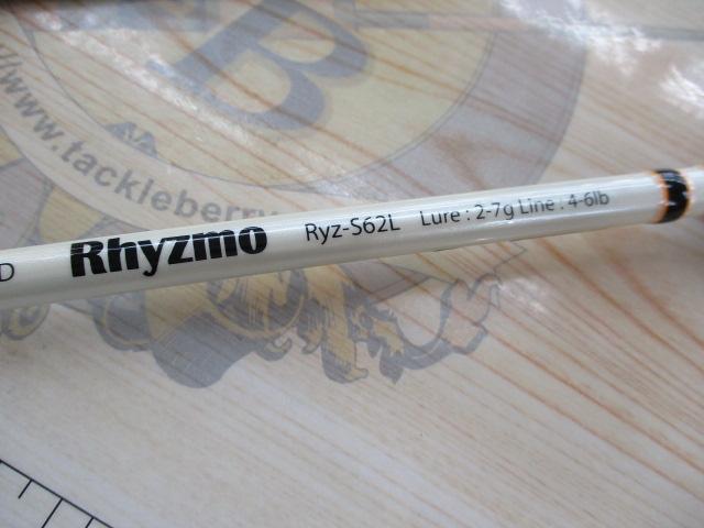 リズモ Ryz-S62L