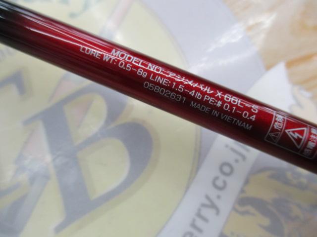 アジ_メバルX 66L-S