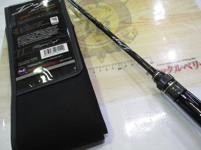 デイズ DYC-65UL/BF
