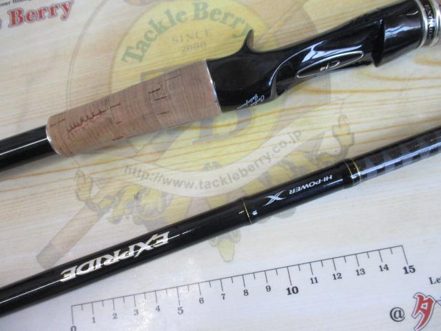 エクスプライド 172H-FR｜＠ベリーネット 日本最大新品中古釣具WEBショップ