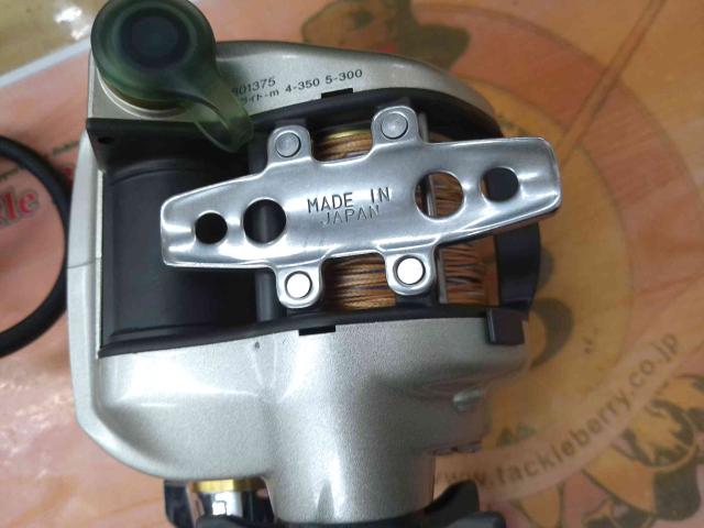 ハイパータナコン 400BDe