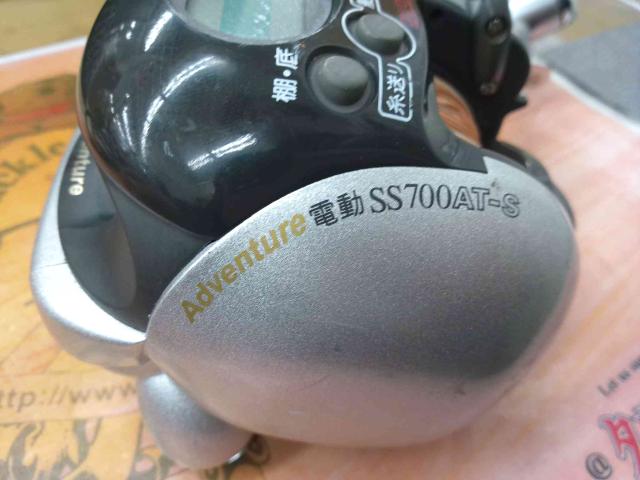 アドベンチャー電動SS700AT-S 