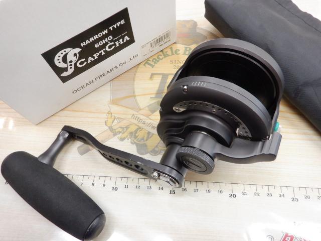 キャプチャ 60HG LH｜＠ベリーネット 日本最大新品中古釣具WEBショップ