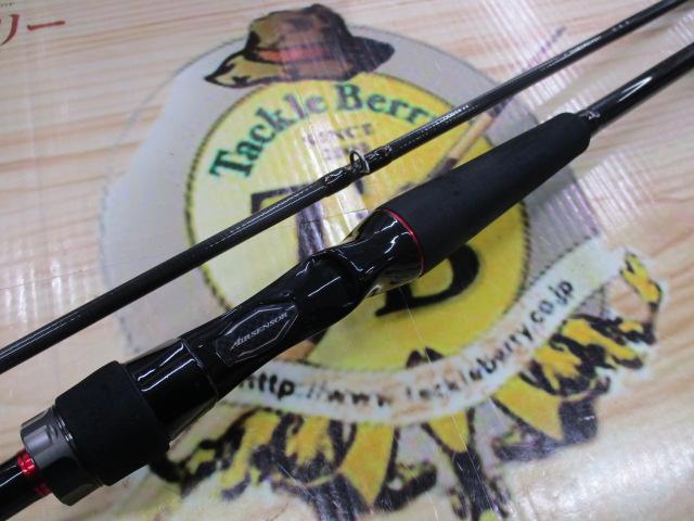 HRF 76MHB・Q