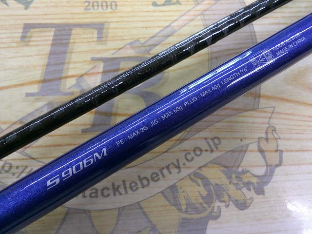 16コルトスナイパーBB S906M