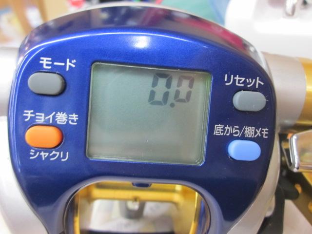 ハイパータナコン 500F
