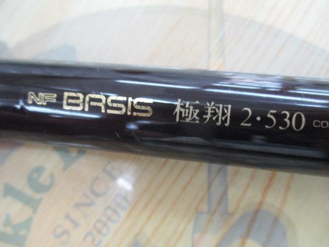 NF BASIS ベイシス 極翔 2-530 NFベイシス極翔 2-530｜＠ベリーネット 日本最大新品中古釣具WEBショップ