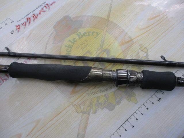 ハグウォー 95M レスポンス
