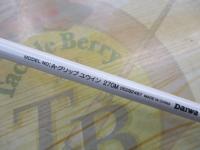 Aグリップ ユウイン 270M