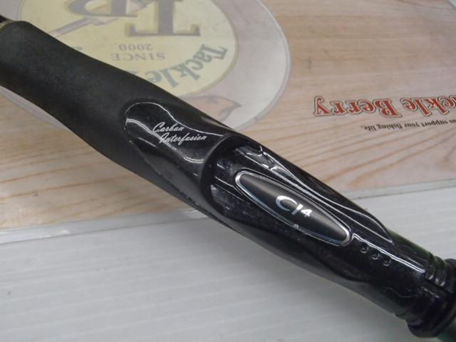 ボーダレスBB 420M-T｜＠ベリーネット 日本最大新品中古釣具WEBショップ