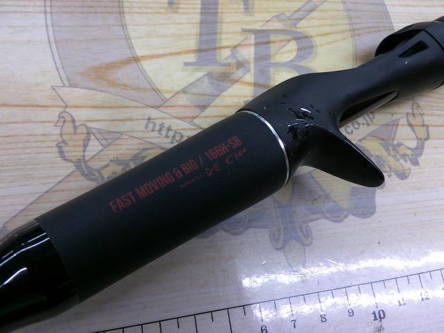 18ポイズンアドレナ 166H-SB｜＠ベリーネット 日本最大新品中古釣具WEB