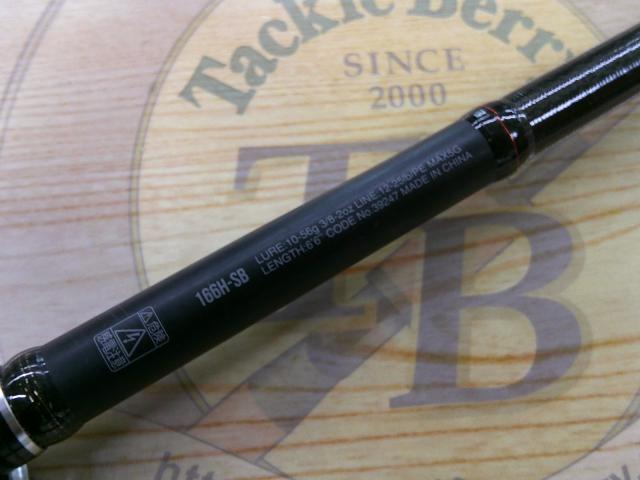 18ポイズンアドレナ 166H-SB｜＠ベリーネット 日本最大新品中古釣具WEB
