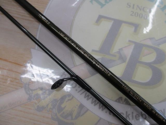 トラウトワン 60UL2