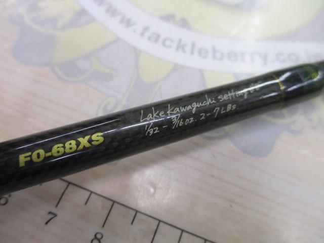 デストロイヤー F0-68XS(HT800)グリーンブランクス