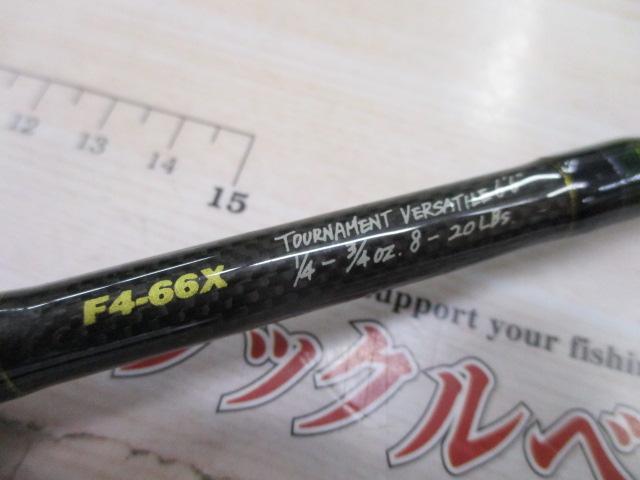 デストロイヤー F4-66X(HT800)マットブラックブランクス