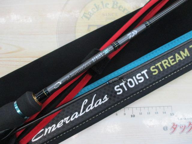 エメラルダスストイストST 73L-S