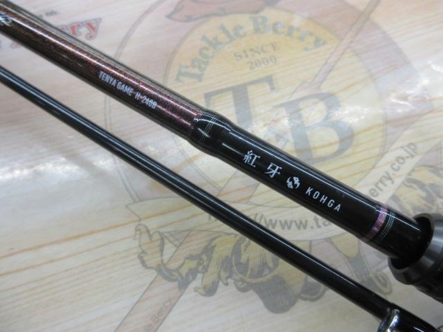 紅牙テンヤゲーム H-240B・V