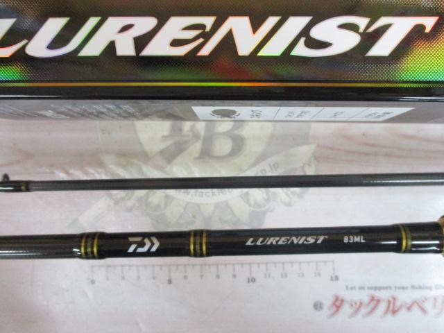 ルアーニスト 83ML｜＠ベリーネット 日本最大新品中古釣具WEBショップ